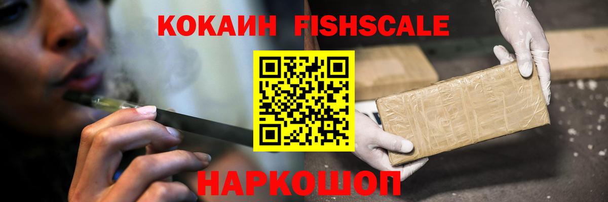 Кокаин Эквадор Боровичи