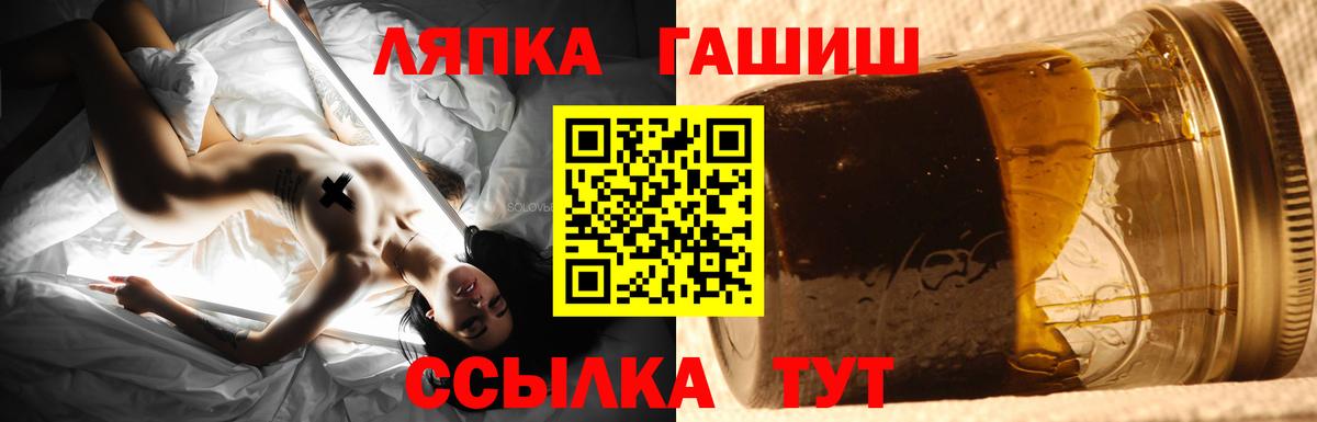 ГАШИШ hashish  Вход с VPN  Боровичи  Гашиш  Гашиш гашик 