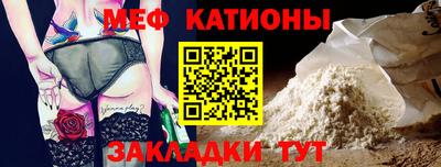кристаллы Владивосток