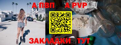 кристаллы Владивосток
