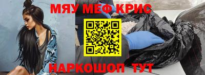 кристаллы Владивосток