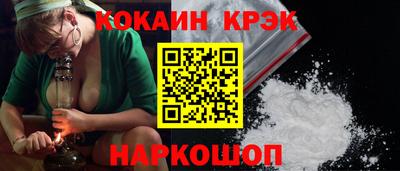 spice Владикавказ