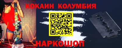 spice Владикавказ