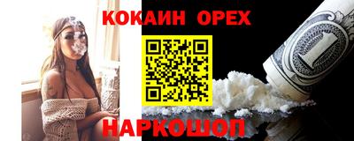 spice Владикавказ