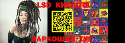 кристаллы Владивосток
