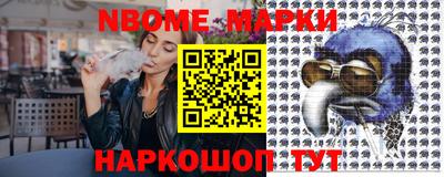 кристаллы Владивосток