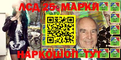 кристаллы Владивосток