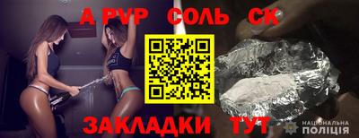 spice Владикавказ
