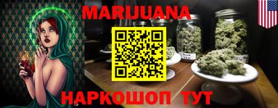 кристаллы Владивосток
