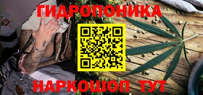 кристаллы Владивосток