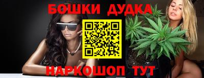 кристаллы Владивосток