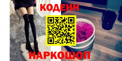 кристаллы Владивосток