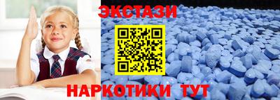 кристаллы Владивосток