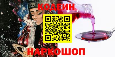 кристаллы Владивосток