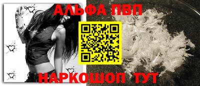 spice Владикавказ