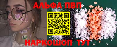 кристаллы Владивосток
