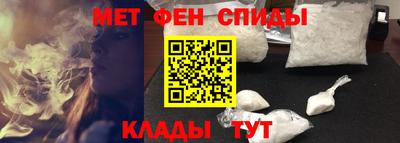 spice Владикавказ