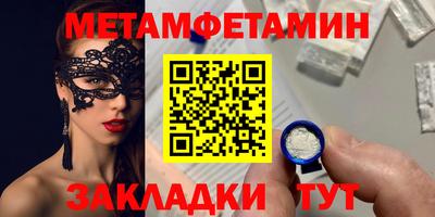 кристаллы Владивосток