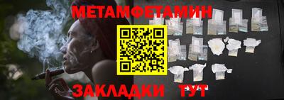 амфетамин Владимир