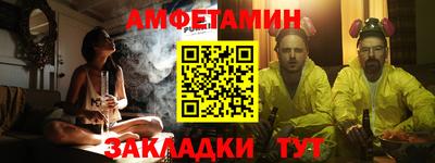 амфетамин Владимир