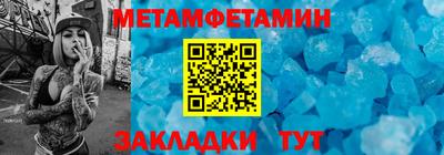spice Владикавказ