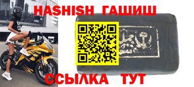 кристаллы Владивосток
