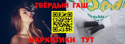 кристаллы Владивосток