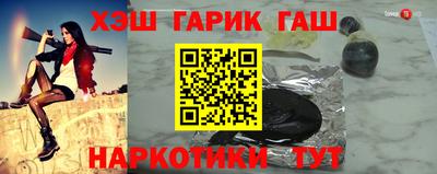 кристаллы Владивосток