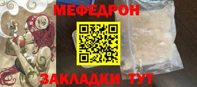 кристаллы Владивосток