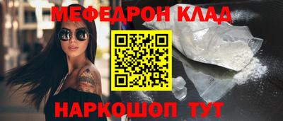 spice Владикавказ