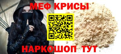 кристаллы Владивосток