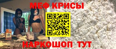 spice Владикавказ