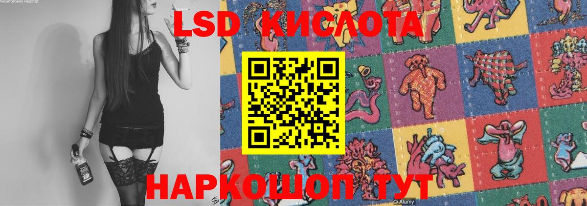 LSD-25 экстази ecstasy  Вход с VPN  Лсд 25 экстази ecstasy  Боровичи 