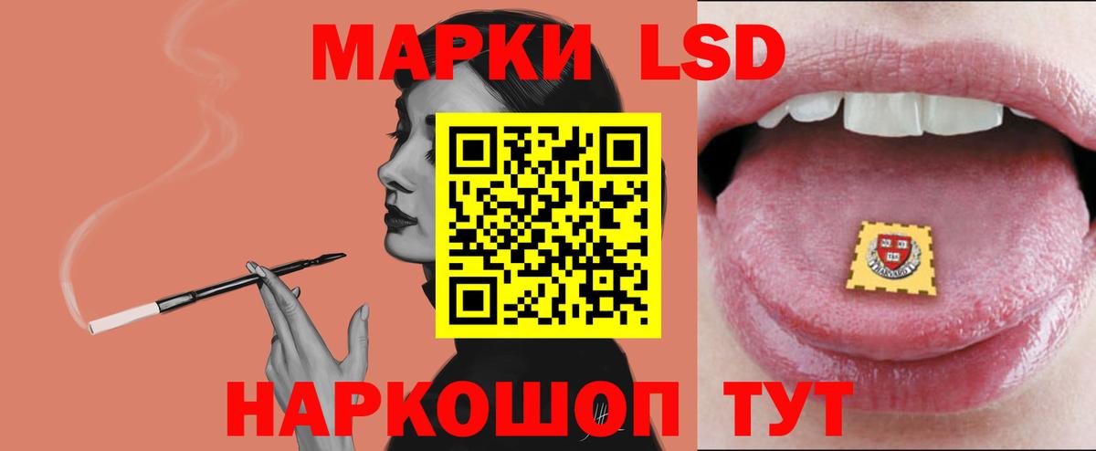 LSD-25 экстази кислота Боровичи