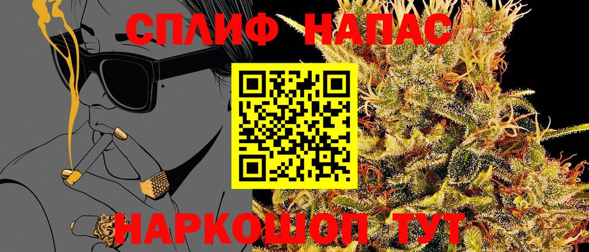 Бошки марихуана AK-47 Боровичи
